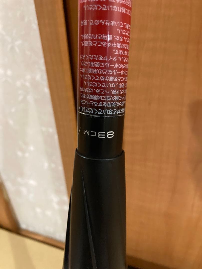 めちゃ飛び！野球 軟式 SSK MM23 トップ　83cm/平均700g バット