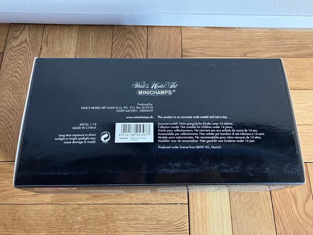 未開封 1/18  M3 H. GROHS DTM 1988 #9