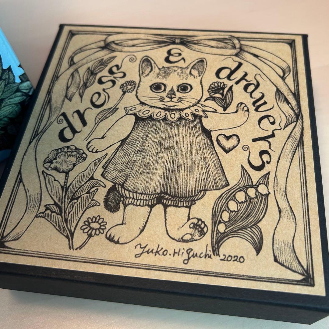 ヒグチユウコ　こはる　Yuko Higuchi セット