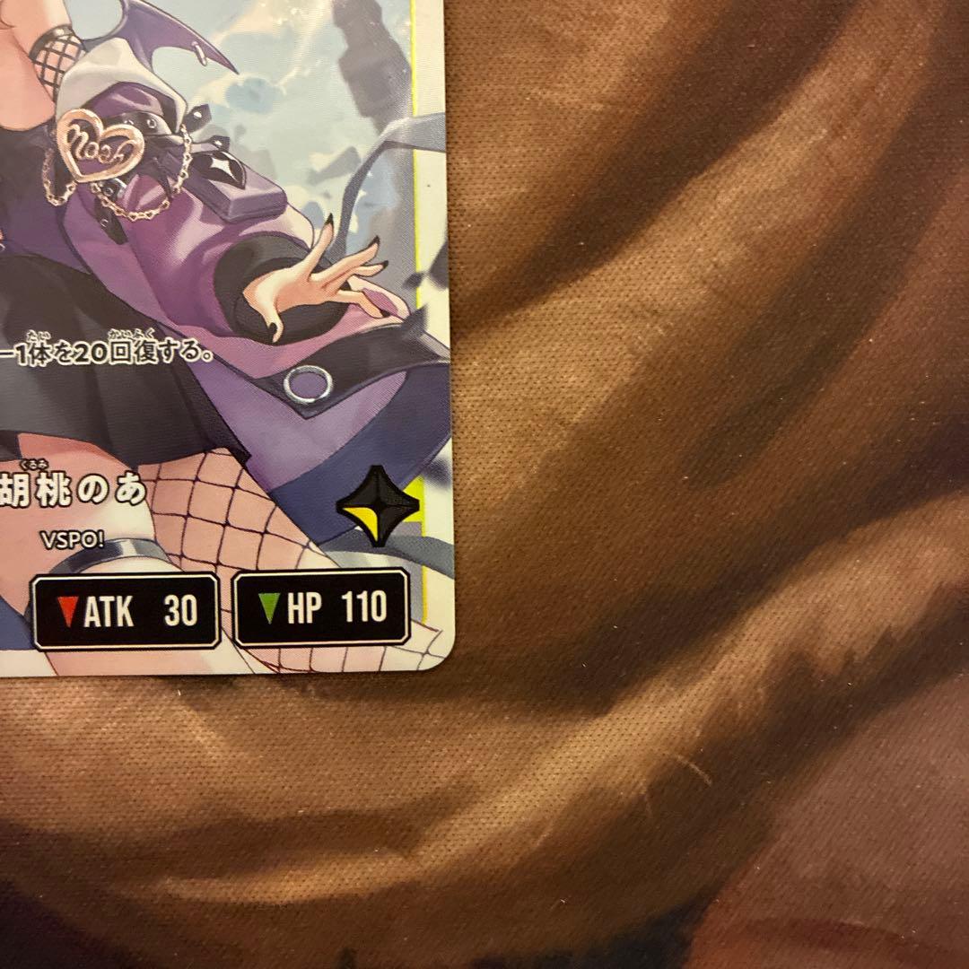 胡桃のあ LRP BP01-117 XrossStars ルミナスデイブレイク