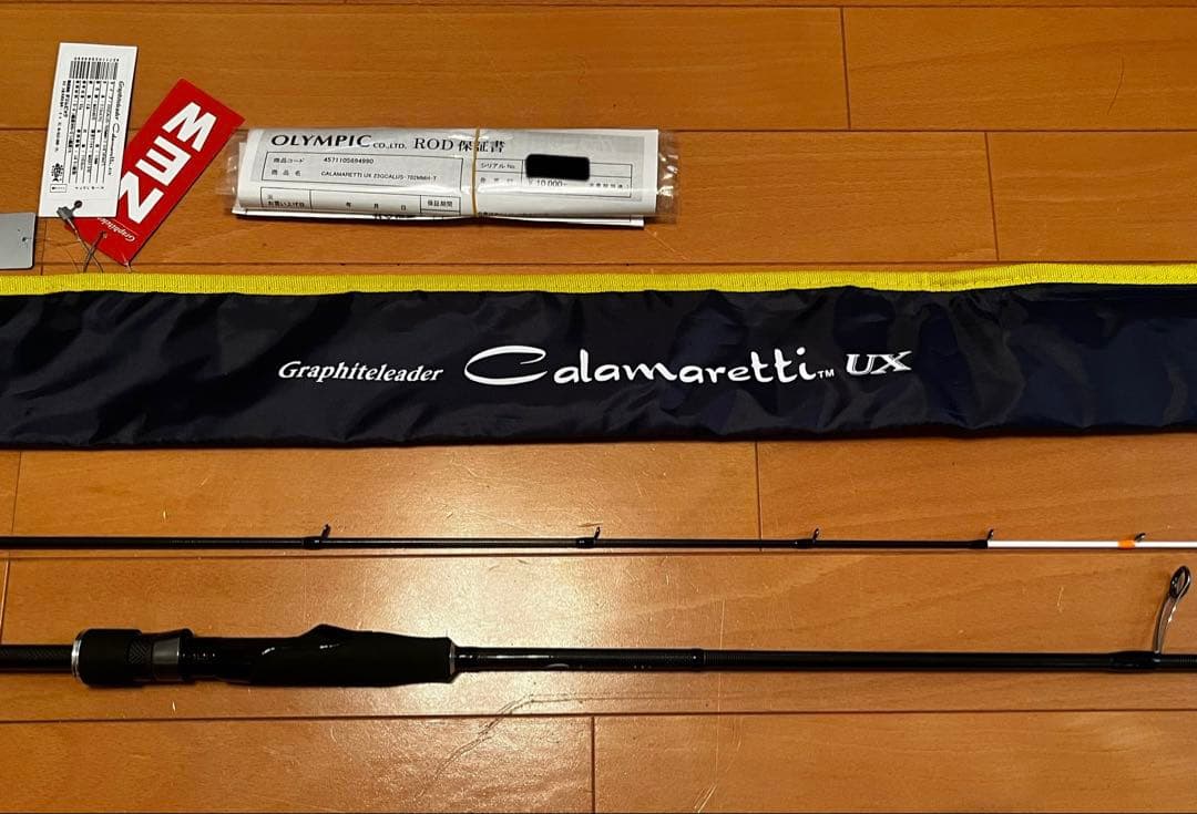 カラマレッティーux 23GCALUS-702MMH-T オモリグ【使用１回】