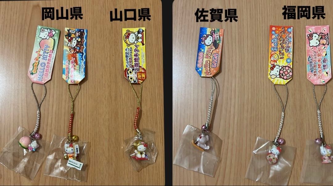 【新品未開封】ご当地キティストラップ まとめ売り