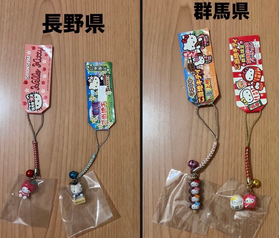 【新品未開封】ご当地キティストラップ まとめ売り