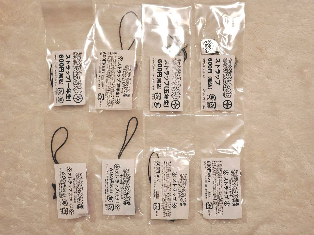 忍ミュ ストラップ 8種セット