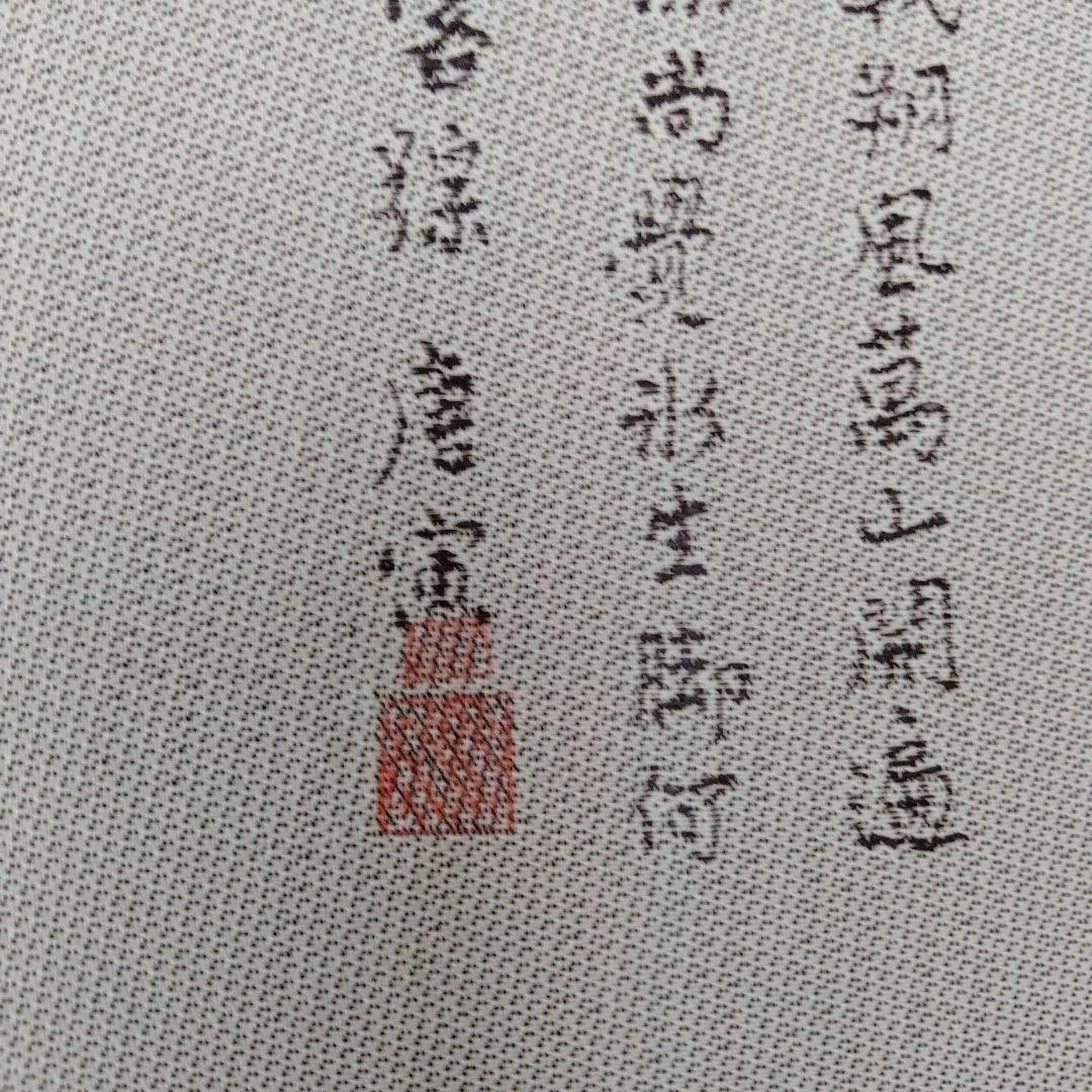 中国骨董水墨画名作【故宮博物院国宝唐寅山水名作刺繍複製、最高級錦緞真絲掛軸】新品