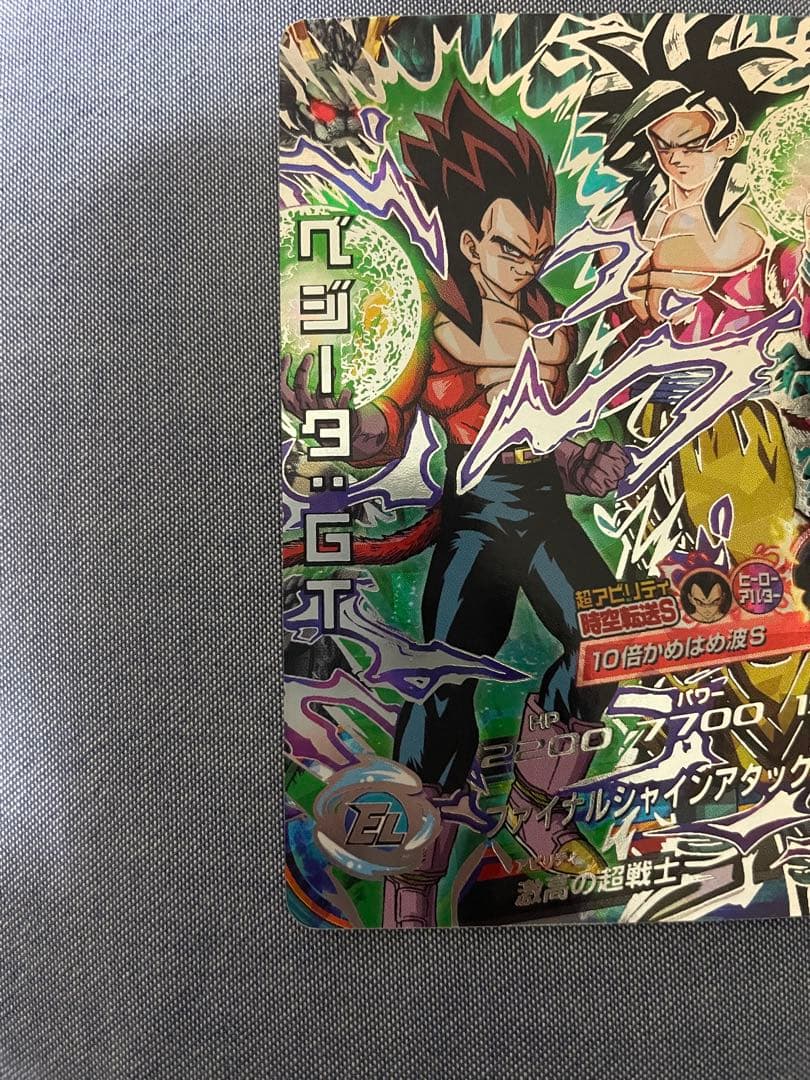 ドラゴンボールヒーローズ　黒煙セット