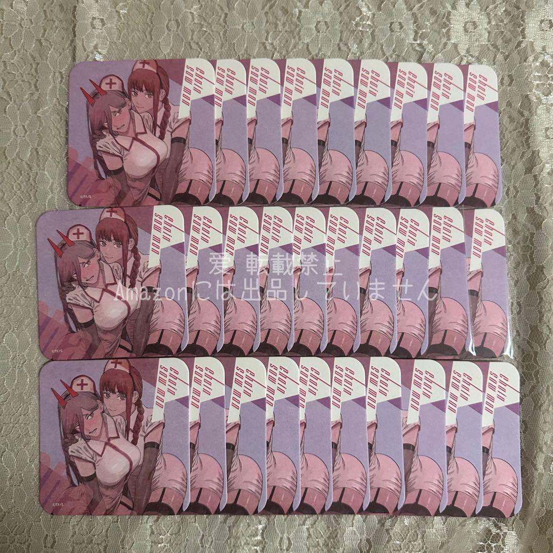 チェンソーマン アートコースター アトコ パワー マキマ 特典 29点