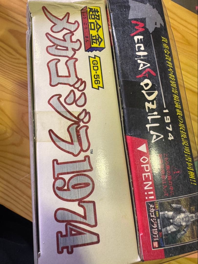 s1596 バンダイ　メカゴジラ　1974 超合金未使用 GD-56