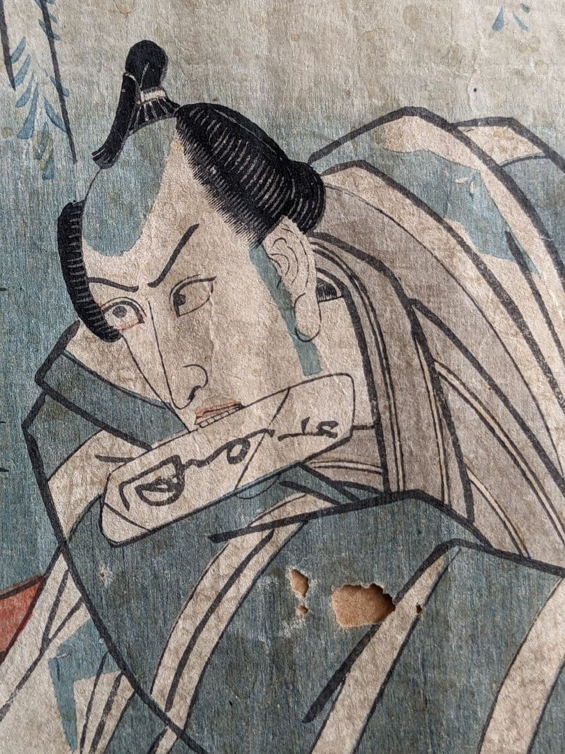 ♦浮世絵 歌舞伎絵 市川海老蔵 香具屋 木版画 コレクション 骨董品アンティーク