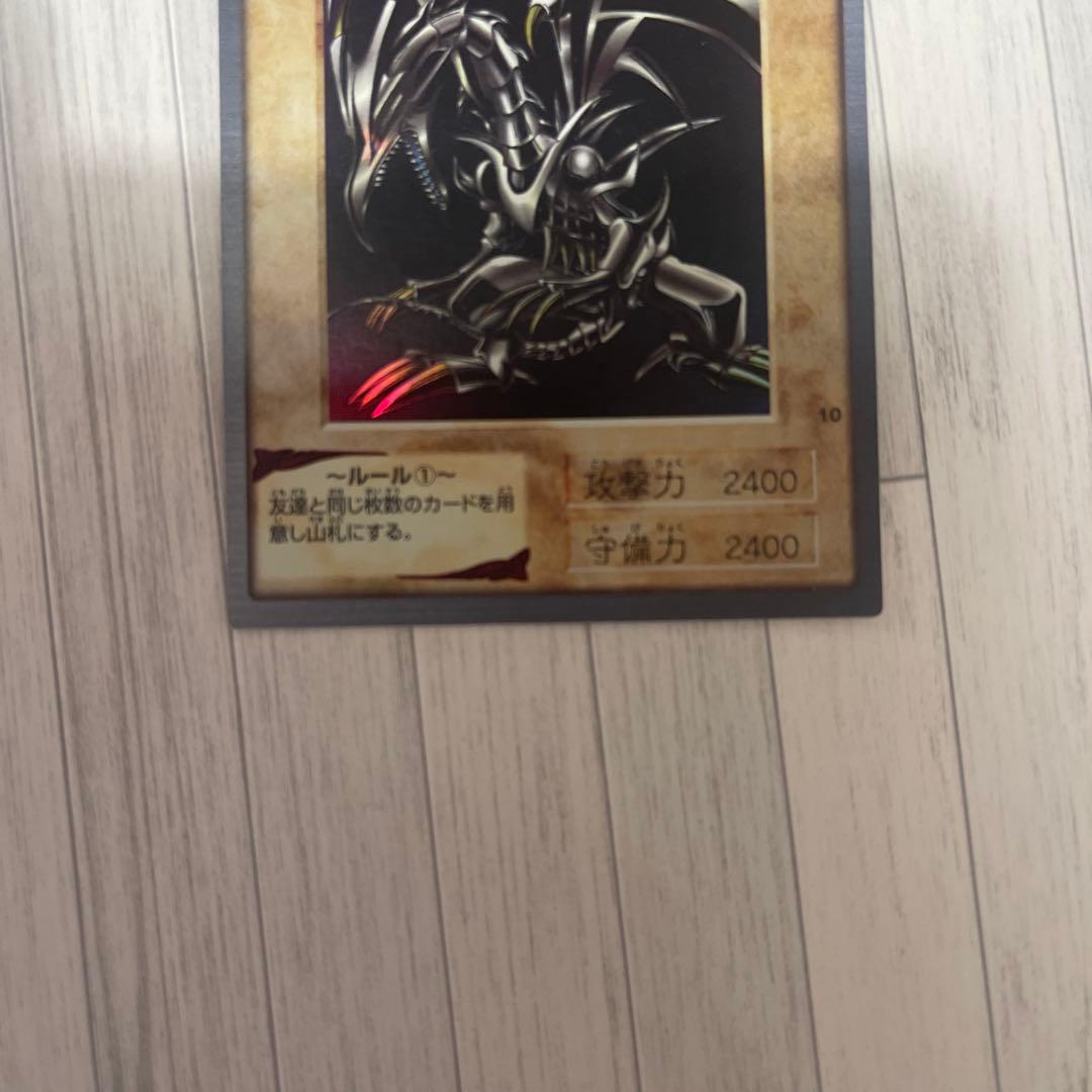 遊戯王　バンダイ版　レッドアイズブラックドラゴン