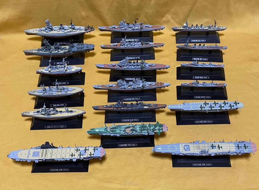 戦艦・重巡洋艦・軽巡洋艦・駆逐艦・航空母艦ミニチュア　１８隻