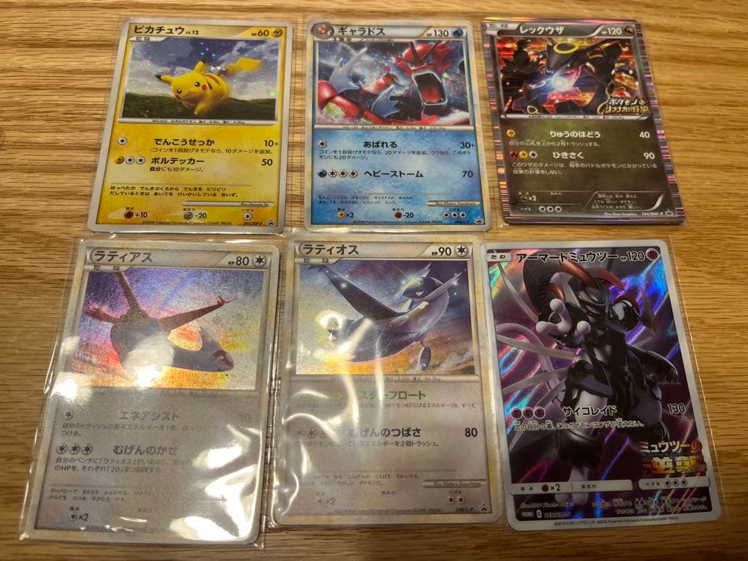 ポケモンカードセット（ピカチュウ他）