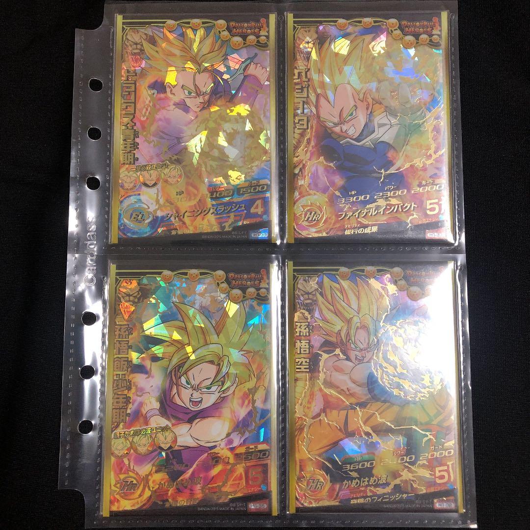 スーパードラゴンボールヒーローズ 1弾URセットです。