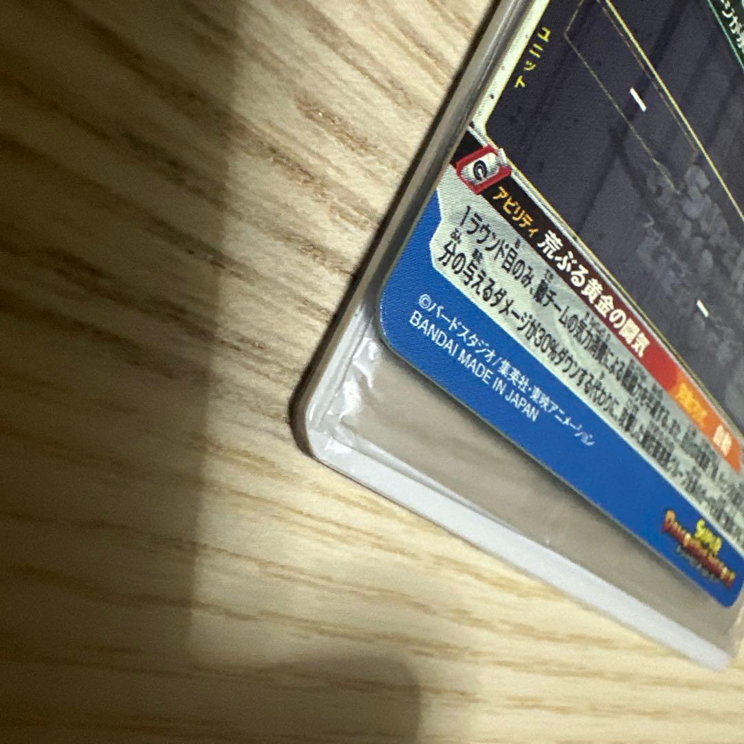 ドラゴンボールヒーローズ　bm11-sec3　孫悟空　原作再現 超サイヤ人3