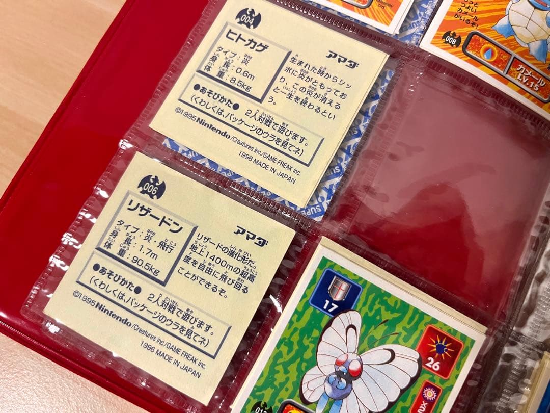 ポケモン 最強シール烈伝 ノーマル