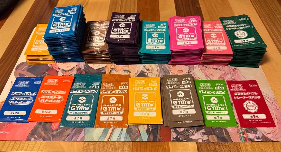 470パック　ジムプロモ