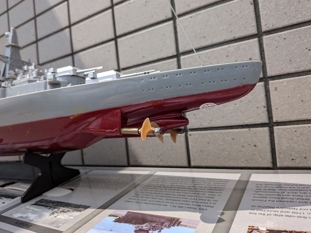 【値下げ中】HT-387A ラジオコントロール艦船モデル 1/360