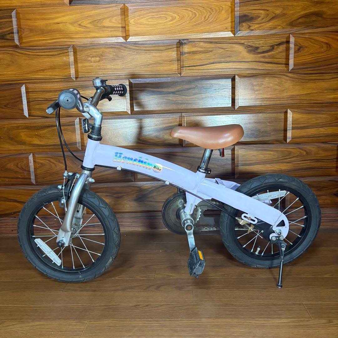 【限定カラー】へんしんバイク 14インチ スタンド付属 ストライダー