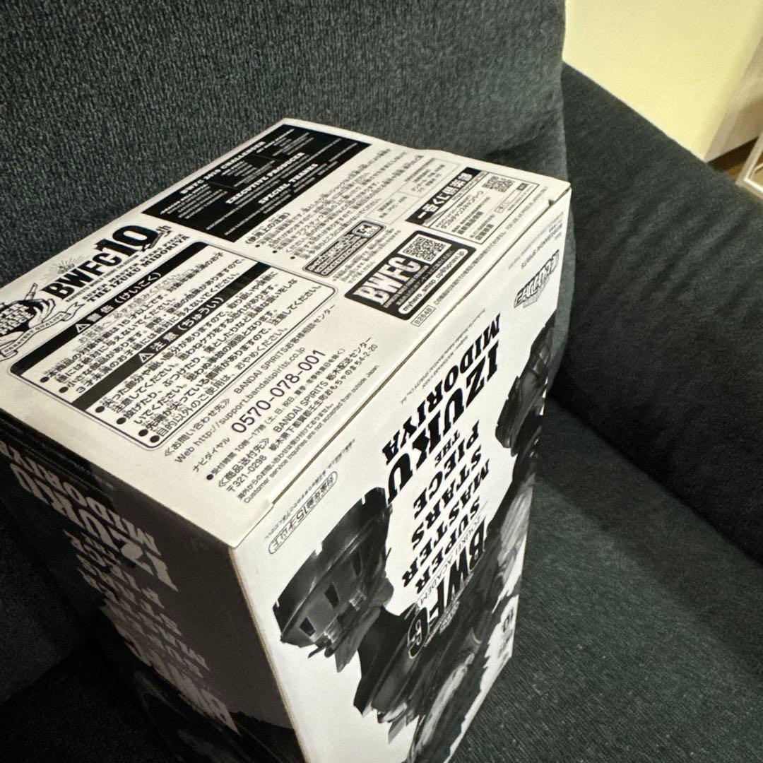 新品未開封　デク　smsp D賞BWFC 国内正規品　緑谷出久 フィギュア