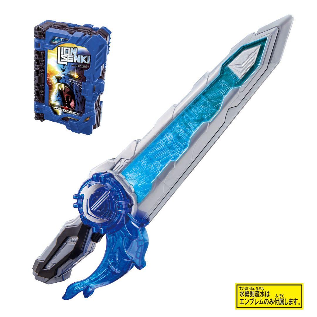 仮面ライダーセイバーまとめ売り