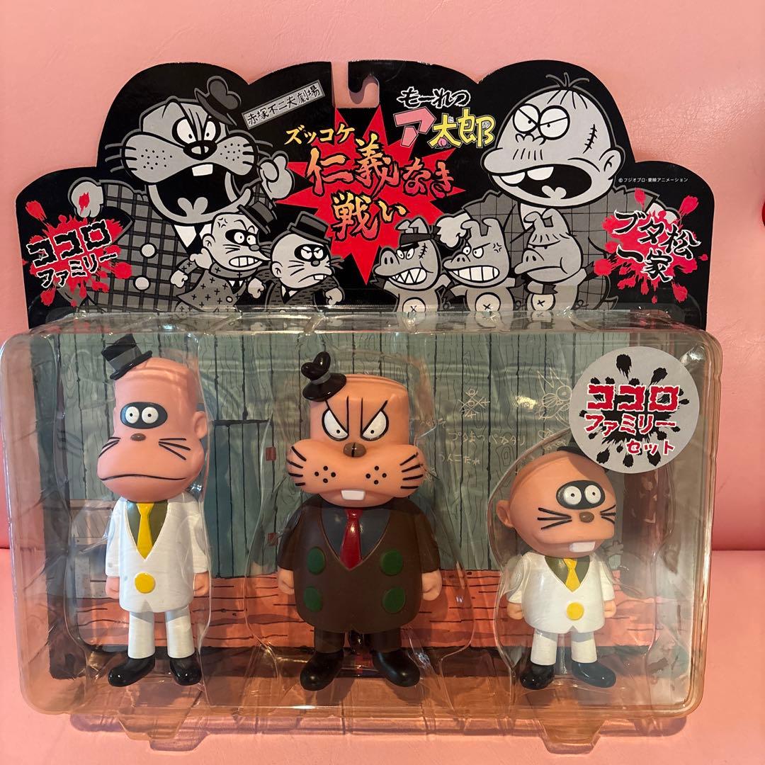 モーレツあ太郎 ずっこけ仁義なき戦い（ココロファミリーセット）フィギュア