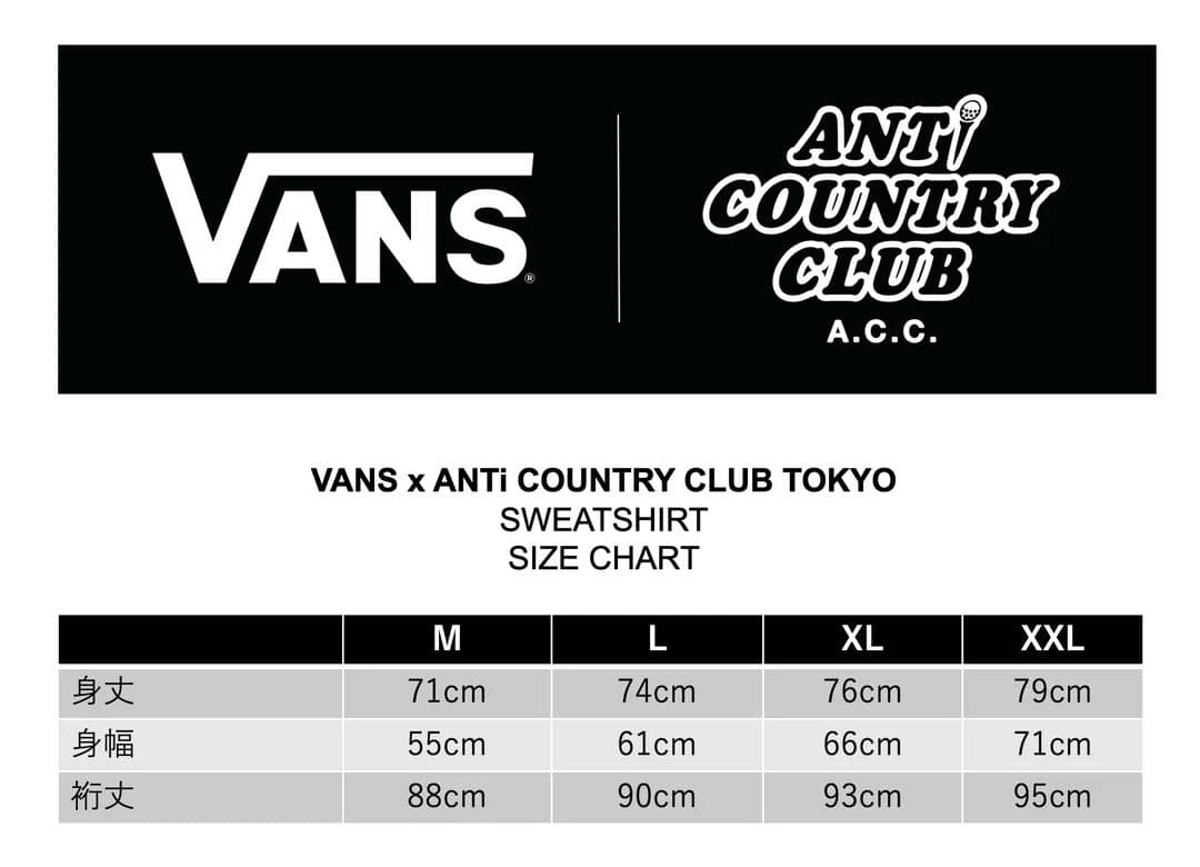 ANTi COUNTRY CLUB × VANS スウェット L 白 新品
