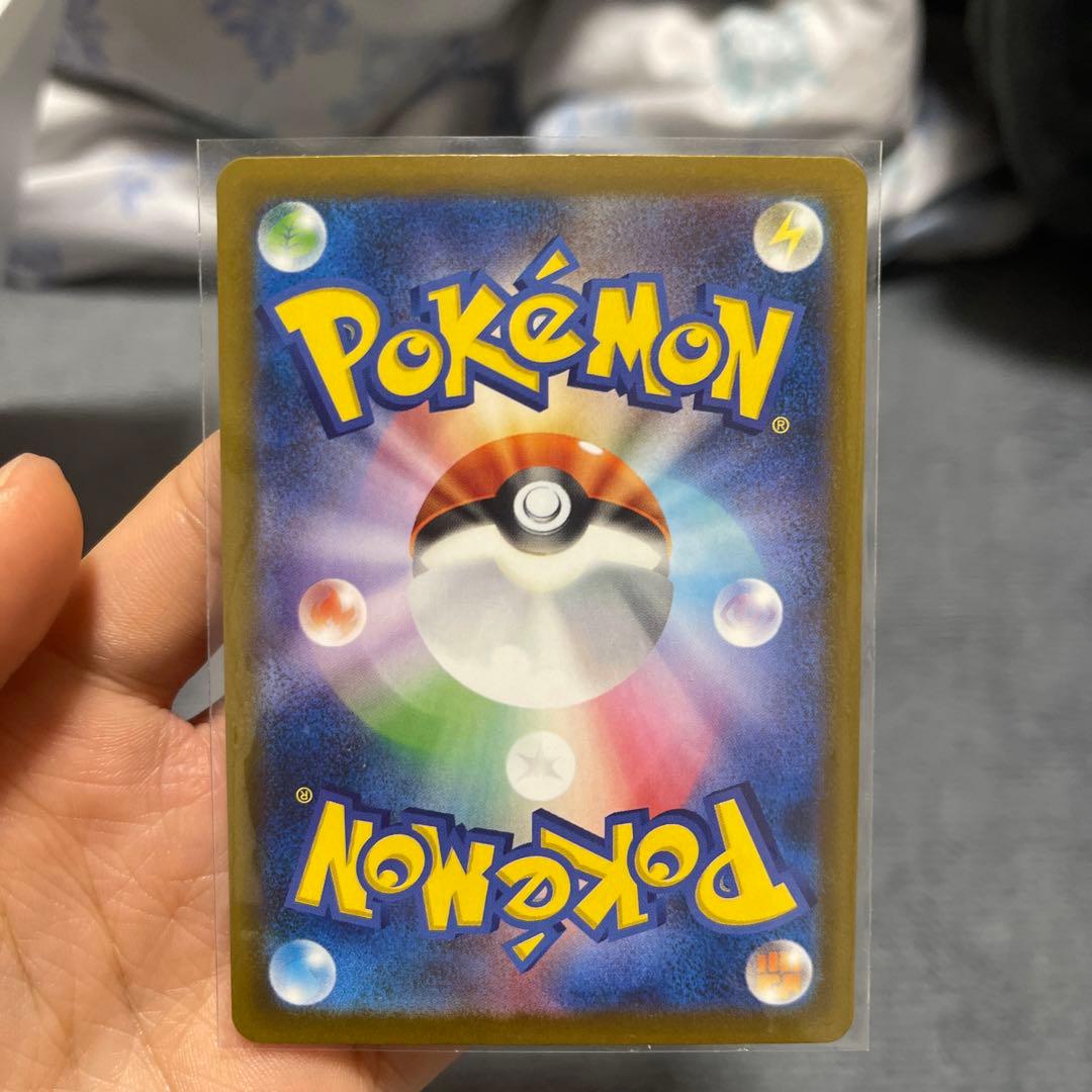 ピカチュウEX 200 HP トレーディングカード