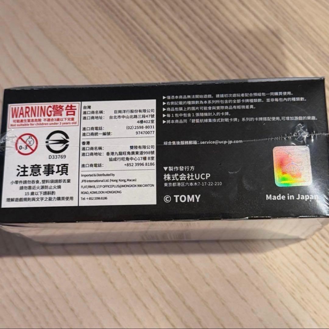 アズールレーンカードゲームTCG SP01奇跡の海新品 1BOX 40パック入り