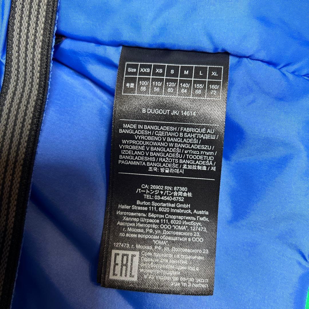 バートン　キッズM スノーウェア　セットアップ