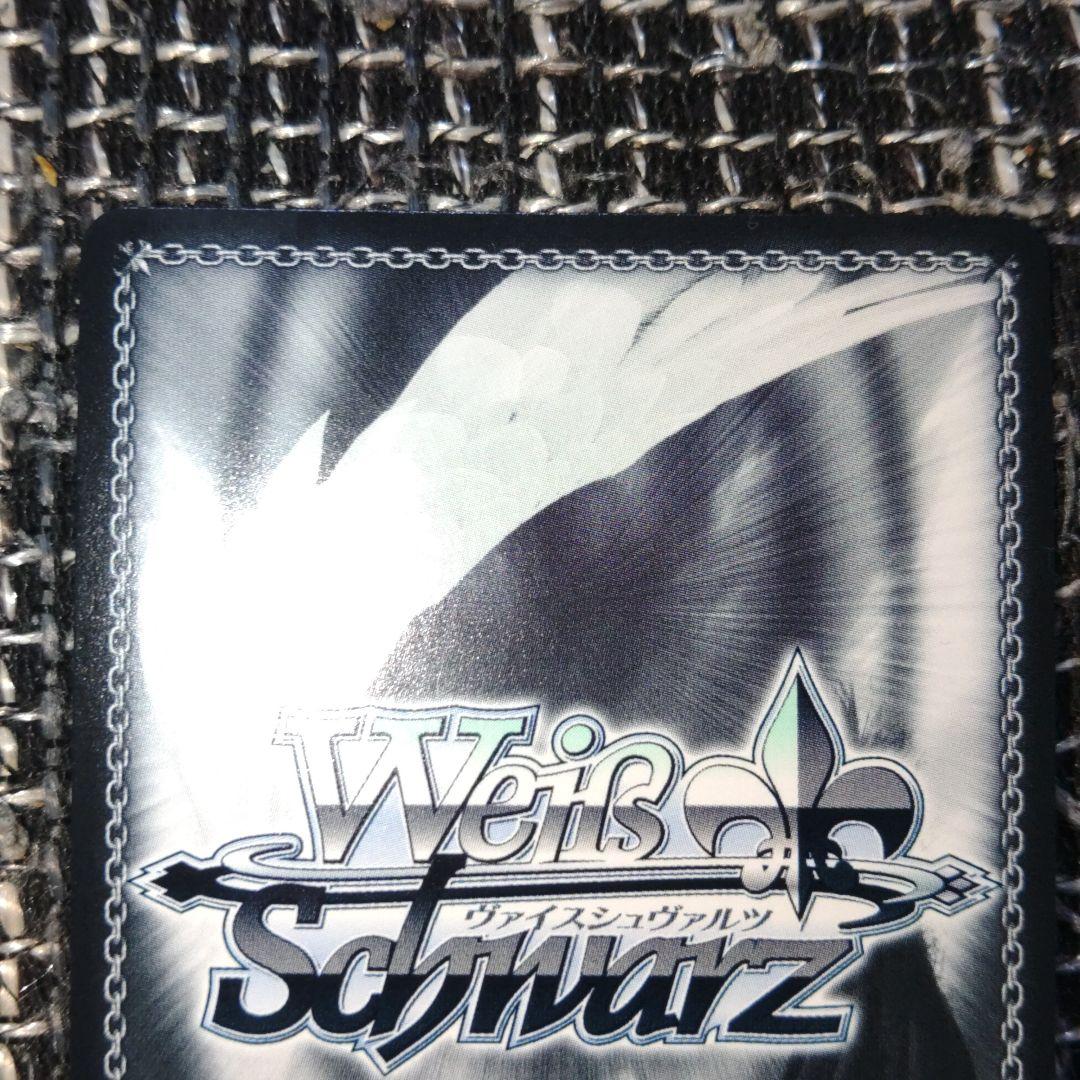 ヴァイスシュヴァルツ　ごちうさ　10年を君とココア&チノ