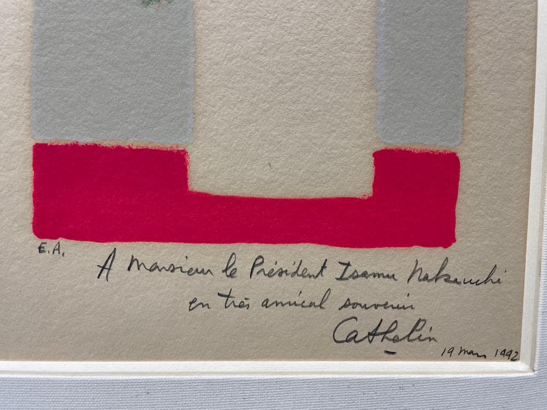 ベルナール・カトラン★春の花束★リトグラフ★E.A.