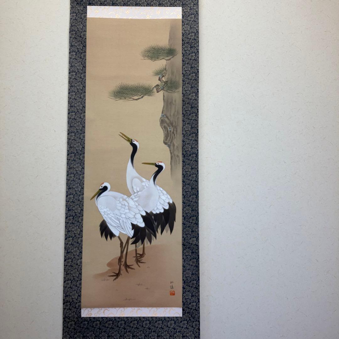 掛軸 鶴亀 2本セット 北遥 インテリア 縁起物　hanging scroll