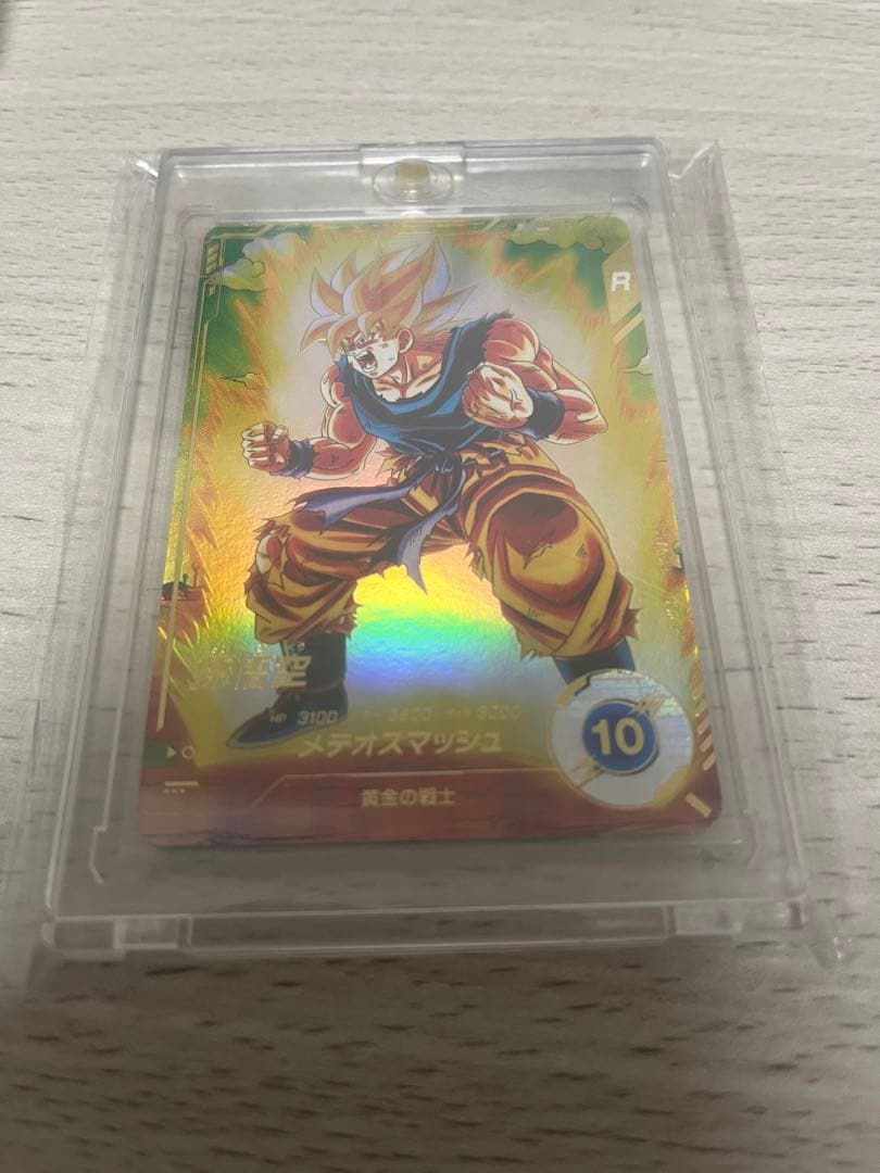 完全美品！　ドラゴンボール ダイバーズ SDV2-018 パラレル 孫悟空