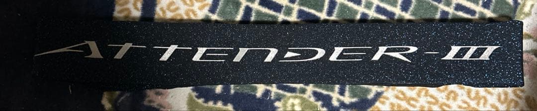 がまかつ　アテンダー3 125-53