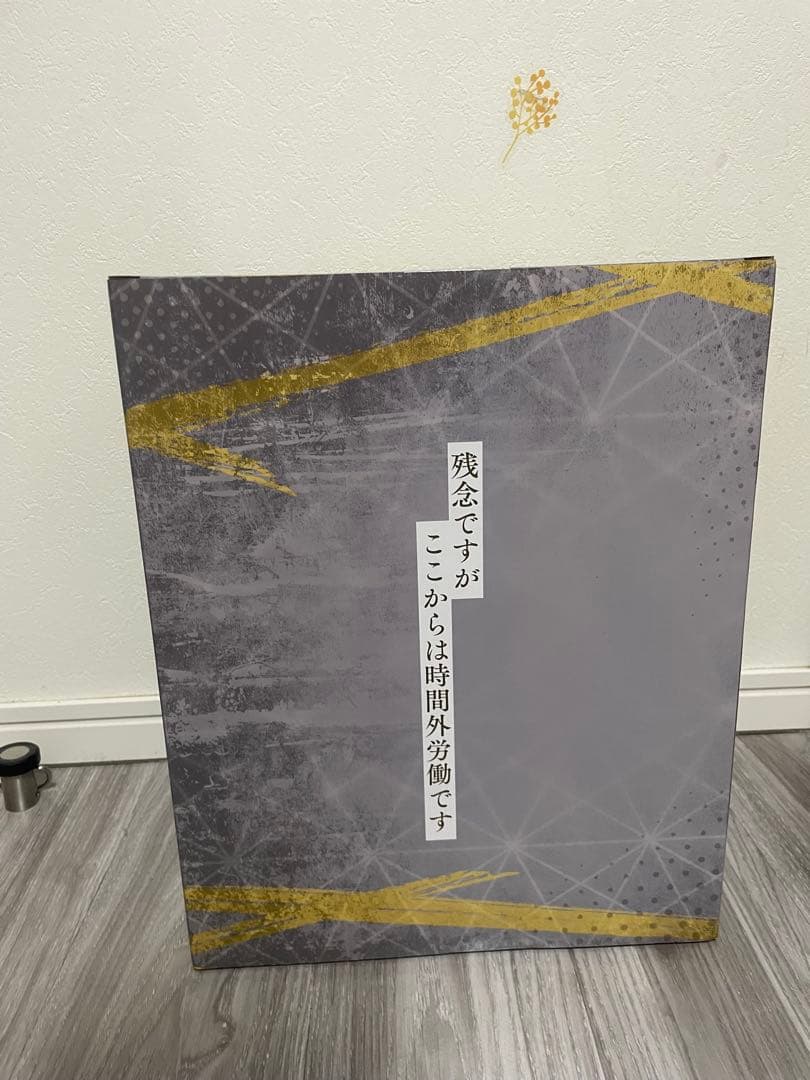 渋谷スクランブルフィギュア　呪術廻戦　七海健人　フィギュア　eStream