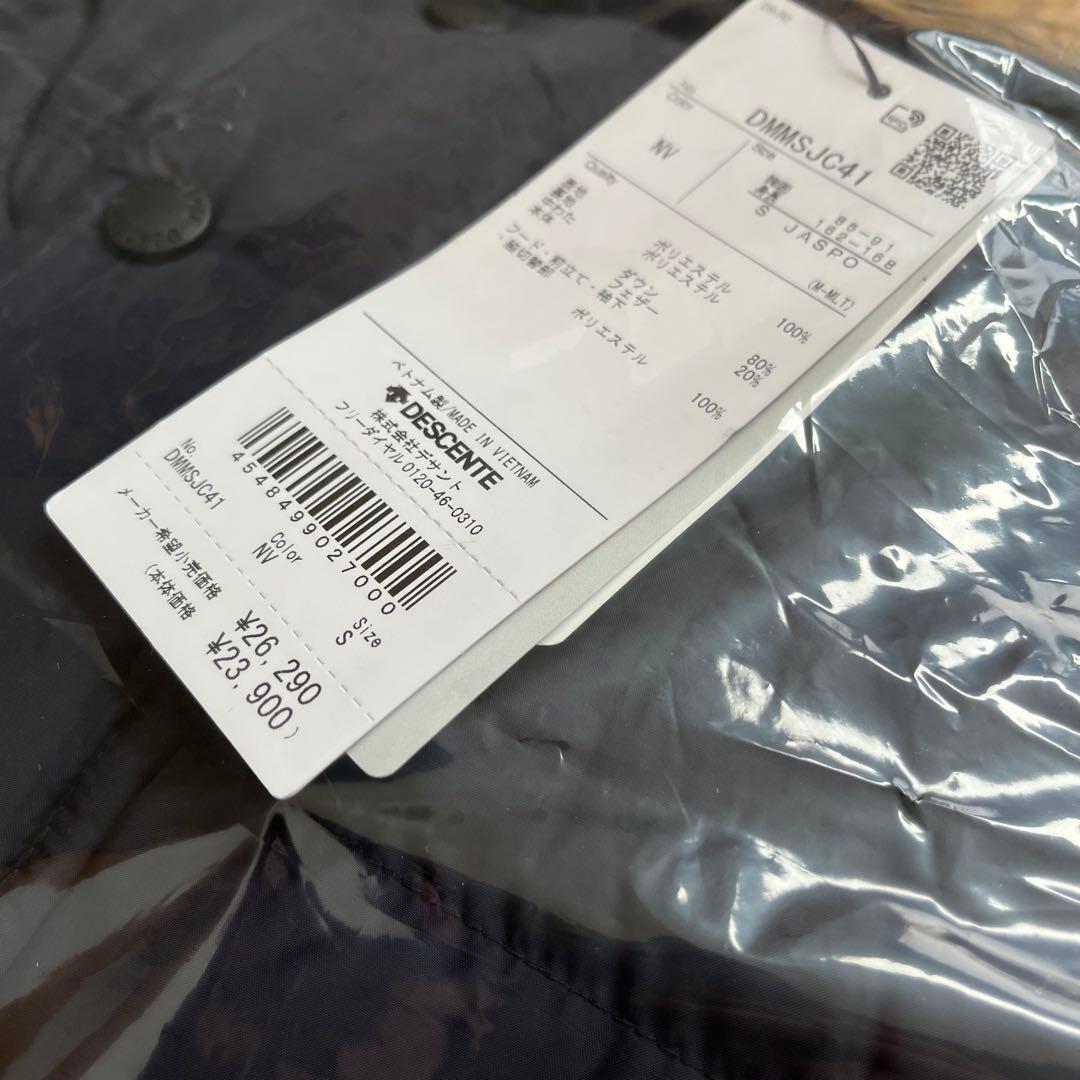 【新品・タグ付き】デサント　スーパーロングダウンコート　ベンチコート　S