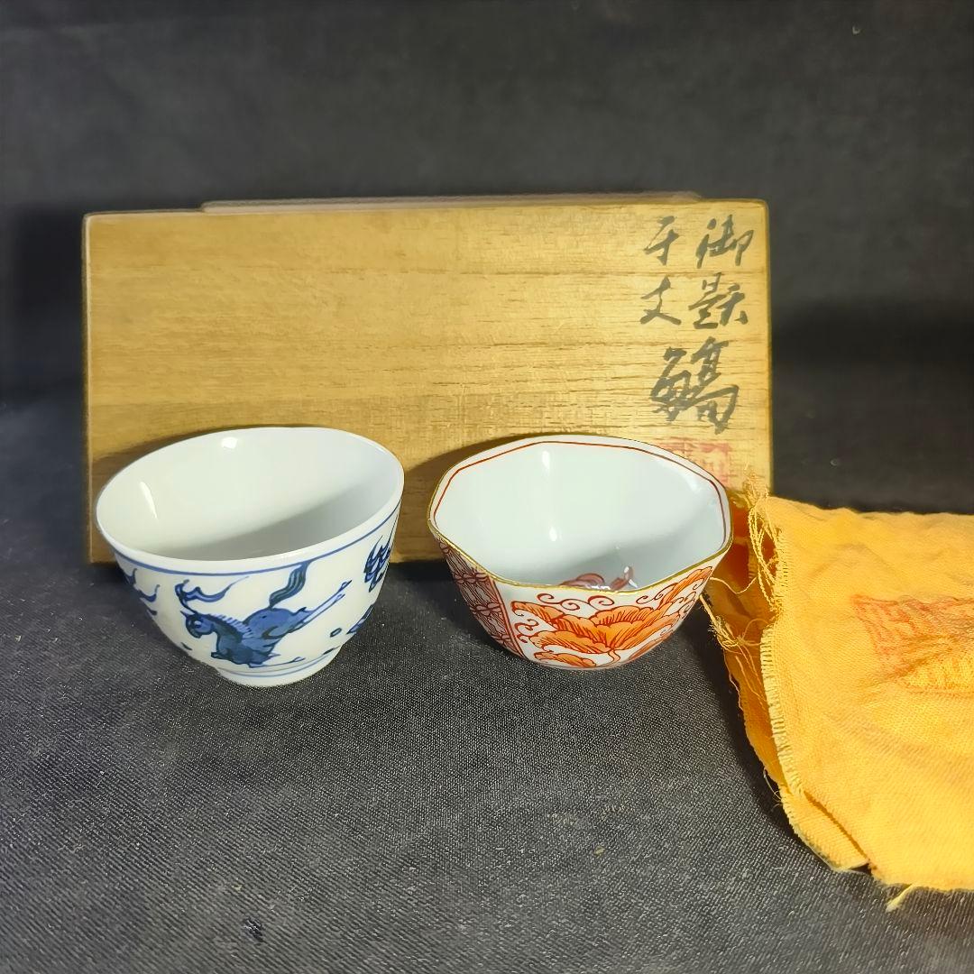 竹泉作 ぐい呑み 赤絵 染付 干支 龍 丁卯年正月 共箱共布手描き蒐集家放出骨董