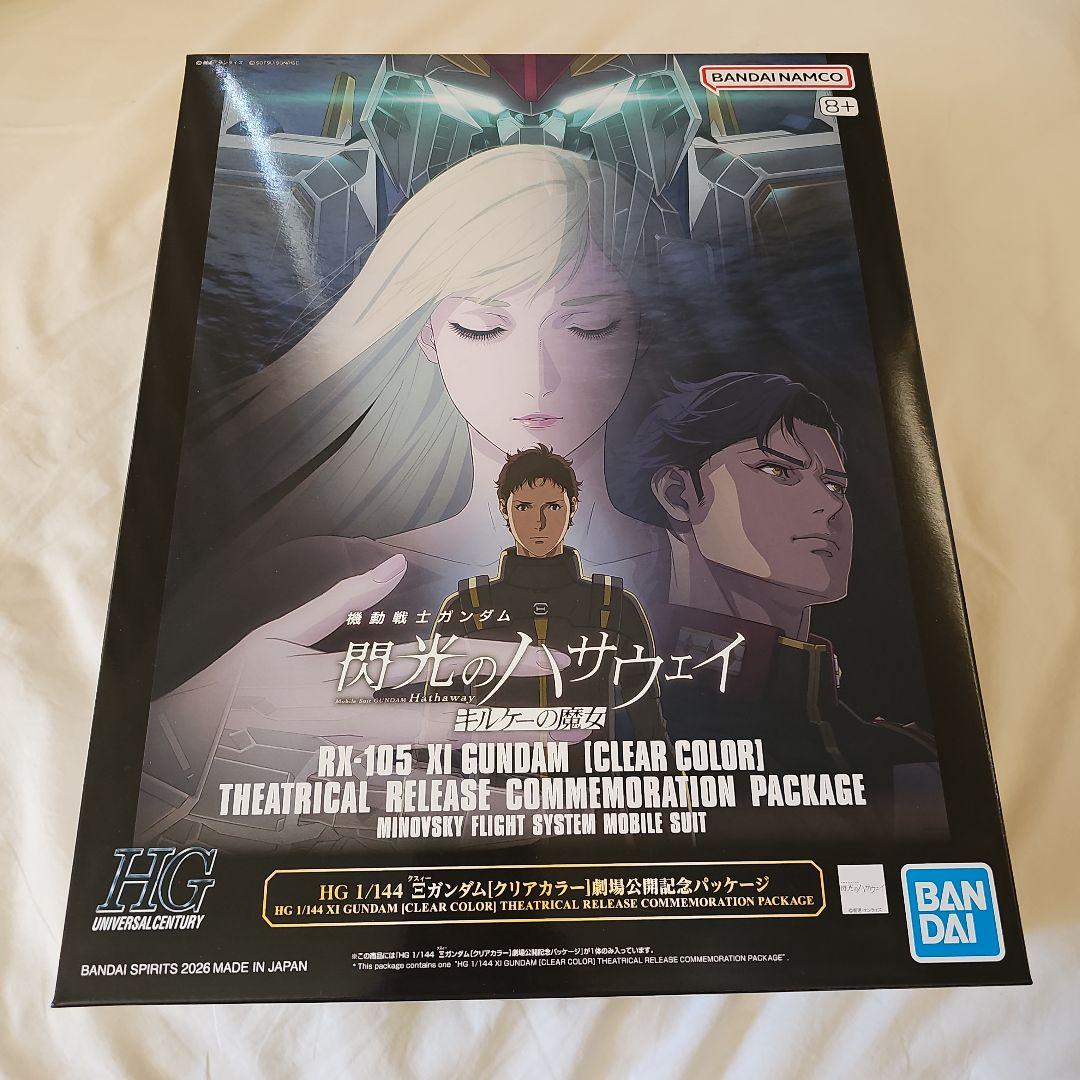 【新品/未使用】HG 1/144 Ξガンダム［クリアカラー］劇場公開記念パケ