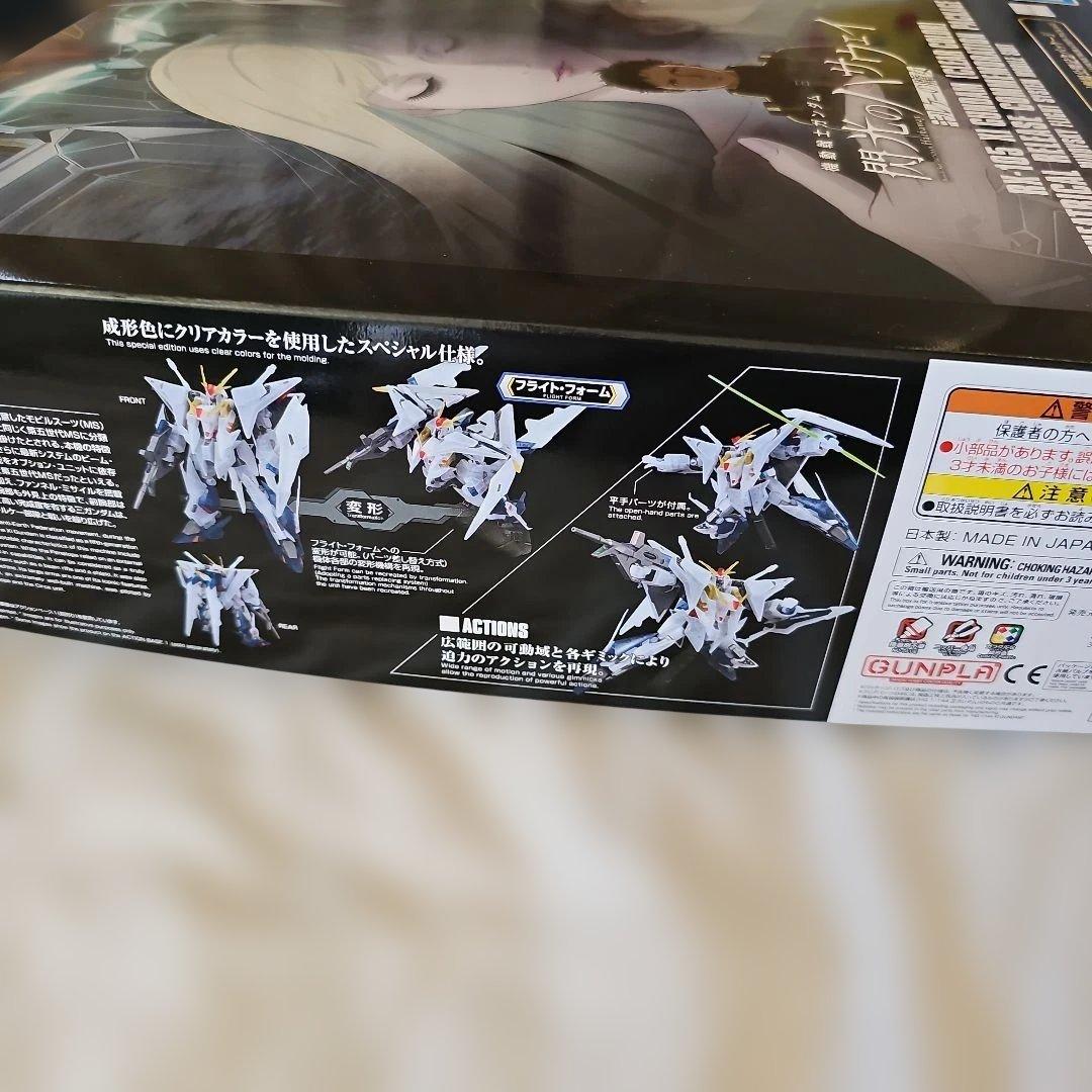 【新品/未使用】HG 1/144 Ξガンダム［クリアカラー］劇場公開記念パケ
