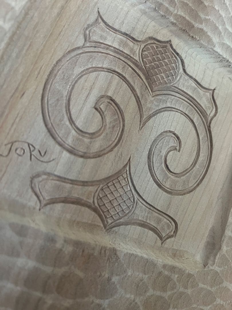 マ*ベ様 二風谷　貝澤徹　イタ