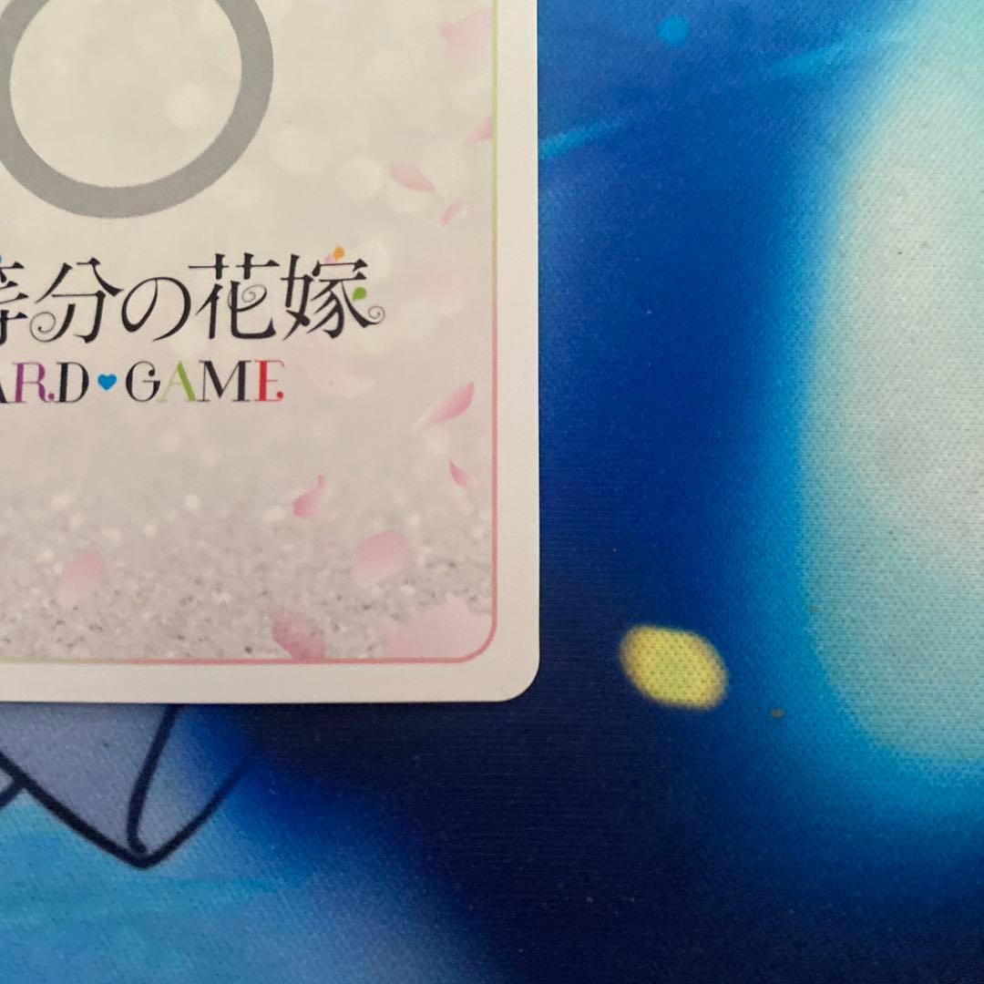 君というかがやき 中野三玖 ssp 五等分の花嫁カードゲーム