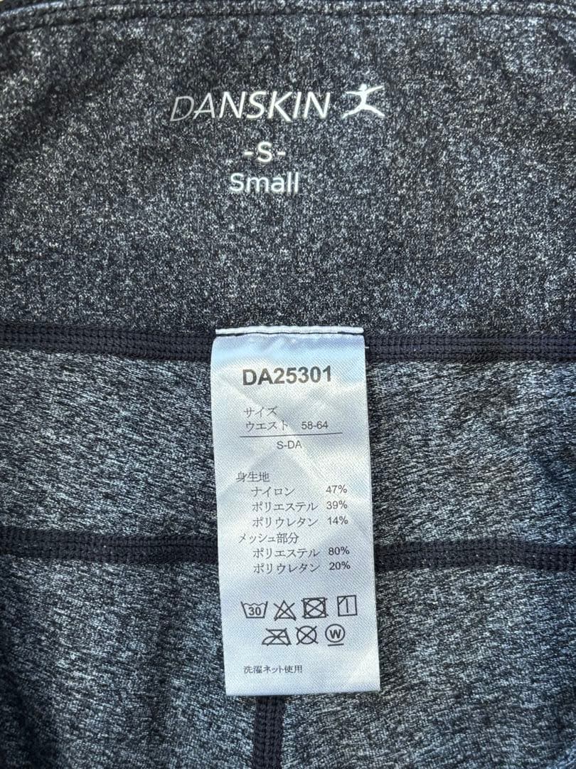 美品　ダンスキン　ヨガウェアセット