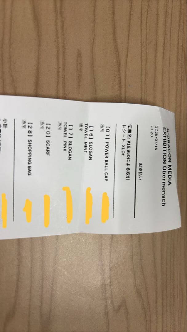 G-DRAGON POWER BALL CAP キャップ 帽子