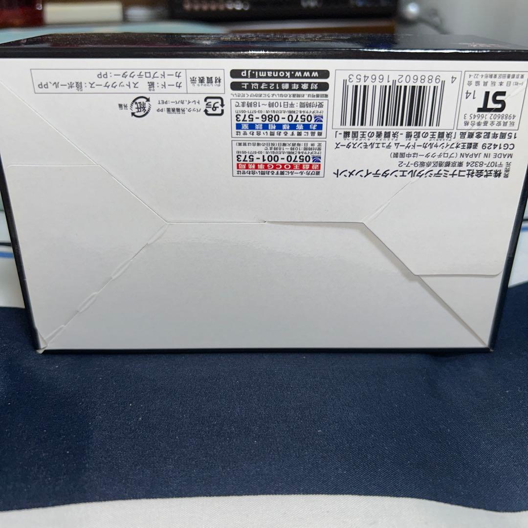 遊戯15周年　決闘者の王国編　未開封