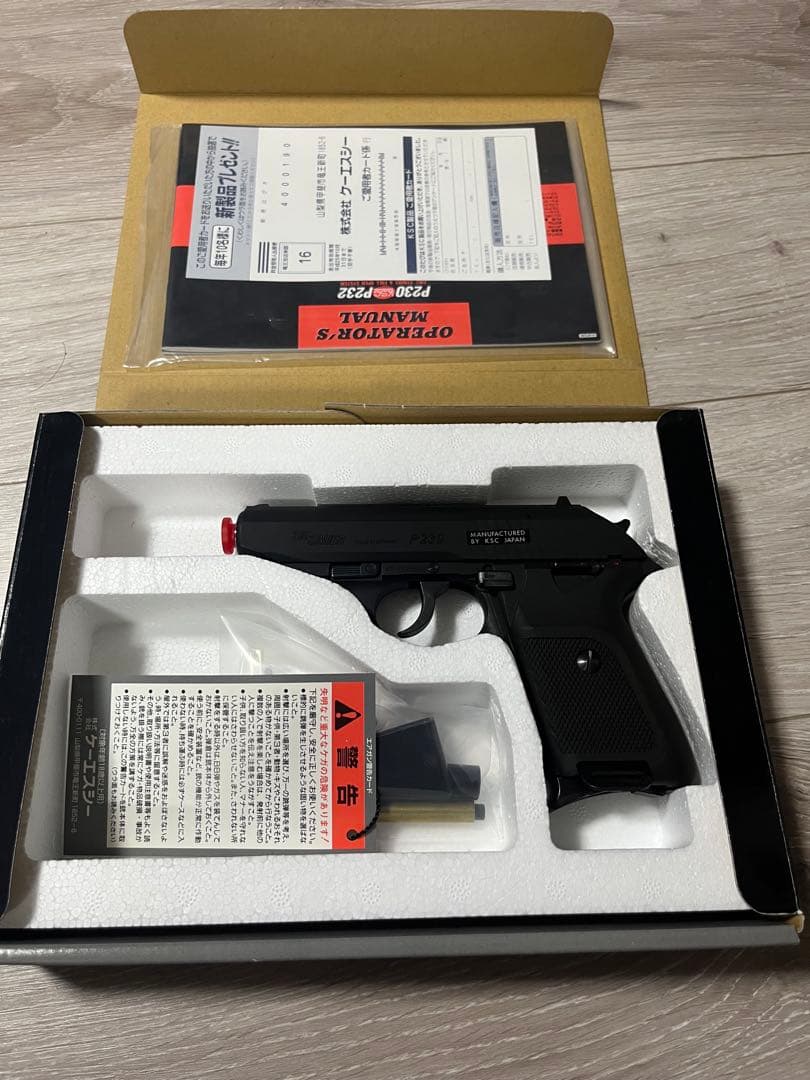 KSC P230JP HW エアソフトガン ブラック