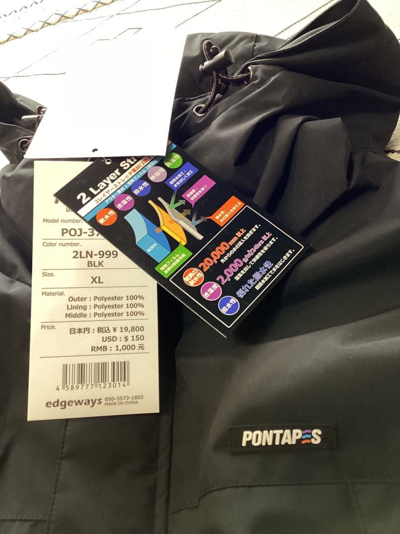 新品未使用品　PONTAPESメンズXLスノボウェアスキーウェア