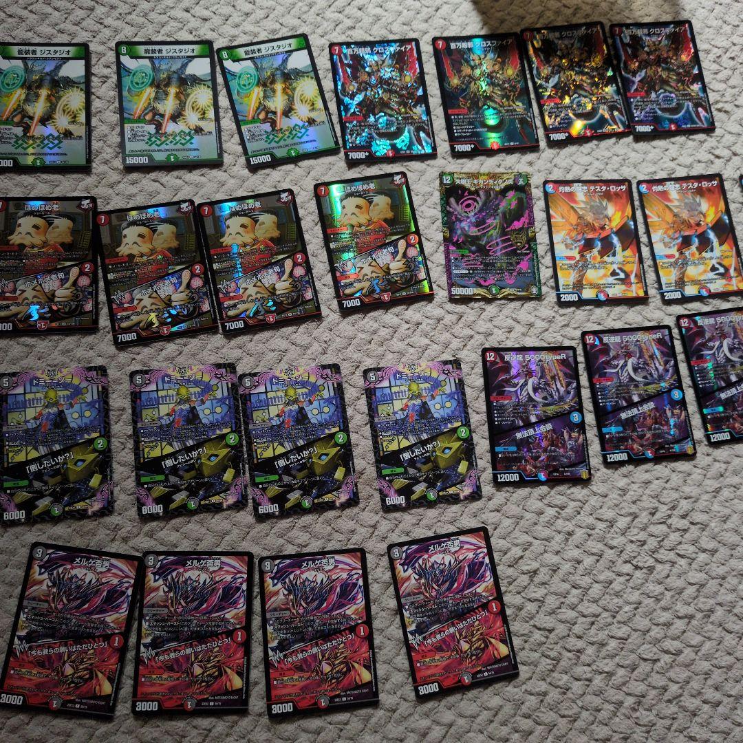 デュエルマスターズ デアリ墓地ソース 改造パーツ付き