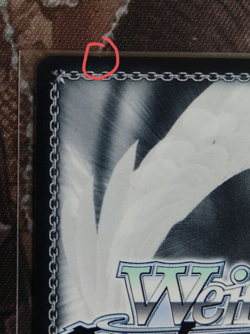 フィナーレ ノワール spサイン ヴァイスシュヴァルツ s117-032