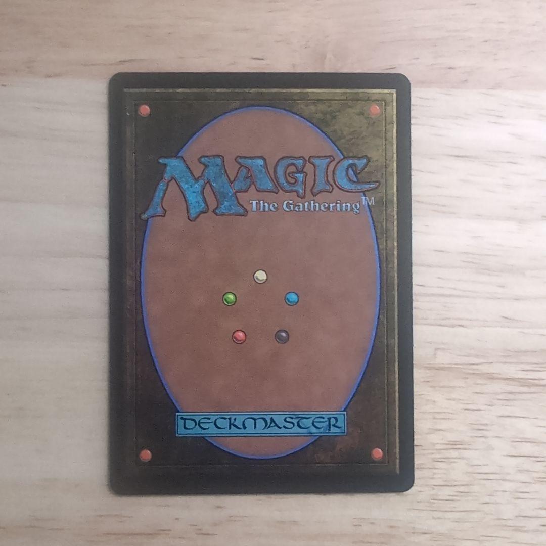 MTG FF 継承史 最後まで…/リスティックの研究 ノンフォイル　【美品】
