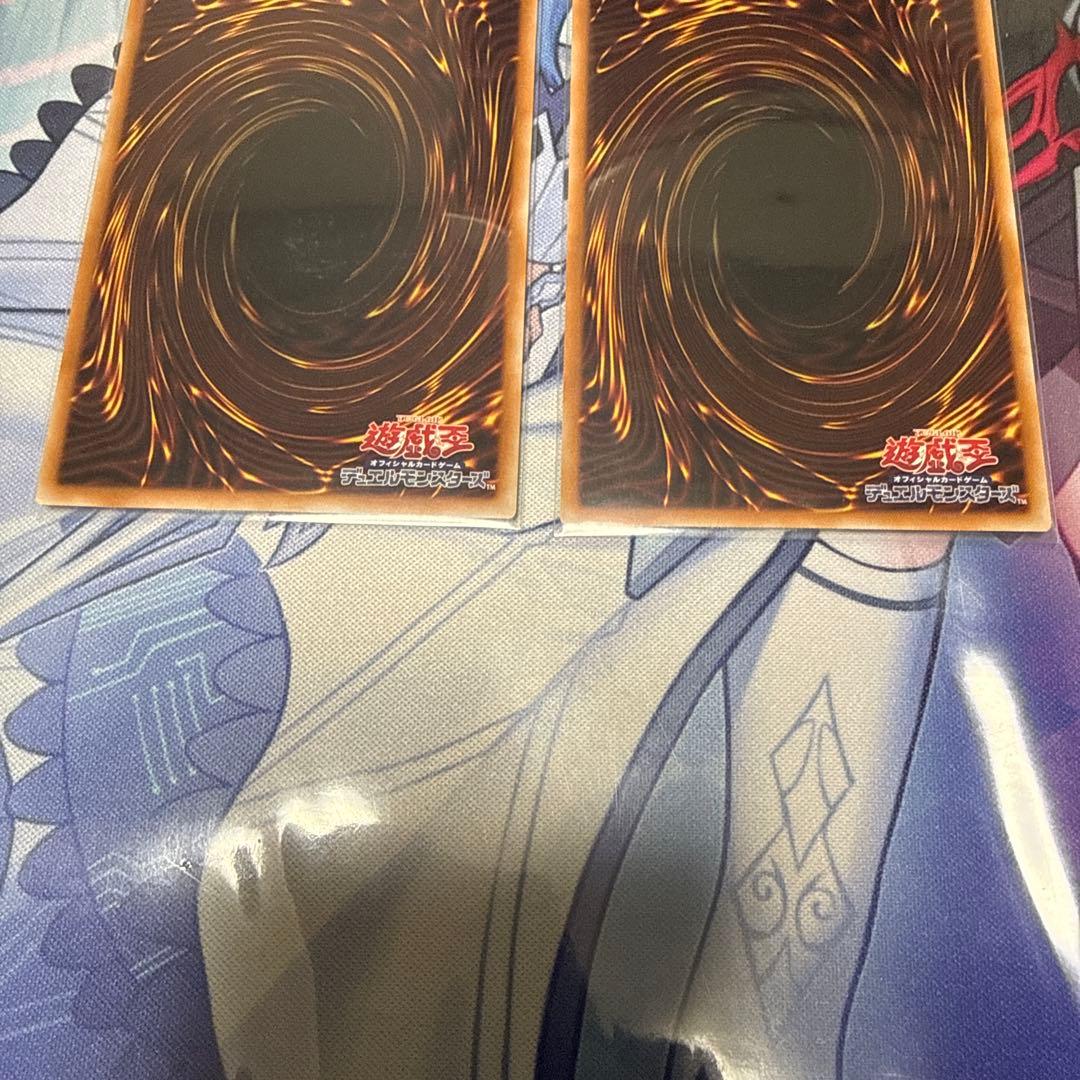 遊戯王　灰流うらら　墓穴の指名者　抹殺の指名者　セット